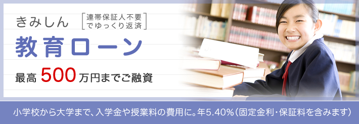 カードローン