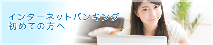 店舗・ＡＴＭのご案内