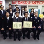いわね支店において電話de詐欺（ワンクリック詐欺）を未然防止致しました