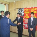 館山支店強盗事件に係る感謝状を頂きました