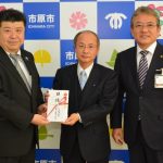 「しんくみピーターパンカードにかかる寄附金」の贈呈について