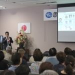 『第１１回きみしん医療講演会』が盛大に開催されました