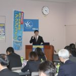 マネー・ローンダリング及びテロ資金供与への対応研修会を実施致しました