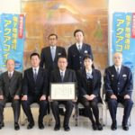 東太田支店が電話de詐欺の未然防止による表彰を受けました
