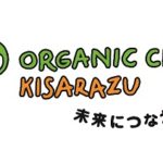 【全国唯一】電子版プレミアム付商品券「プレミアムアクアコイン」を販売します