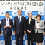 JID GROUP様から「アクアコイン」で地域経済活性化のため、木更津市へ2,000万円の寄付